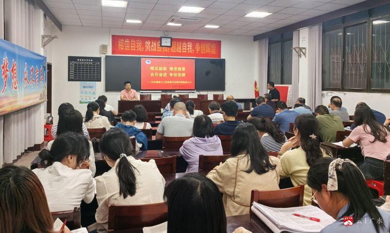 唯实励新 精进臻善 合作奋进 争创佳绩-