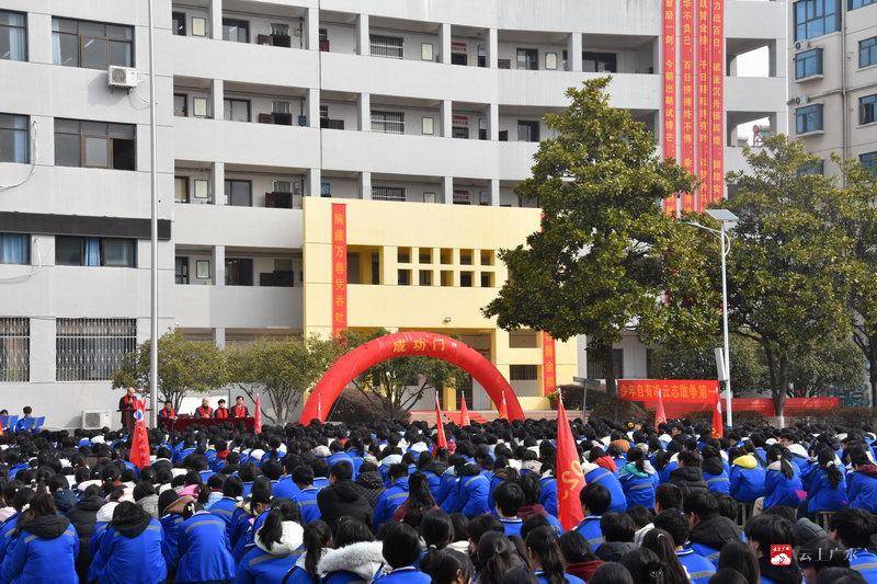 广水实验高中隆重举行2026届高考百日誓