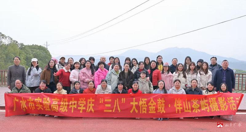 春光为礼 花开为信——实验高中庆祝202