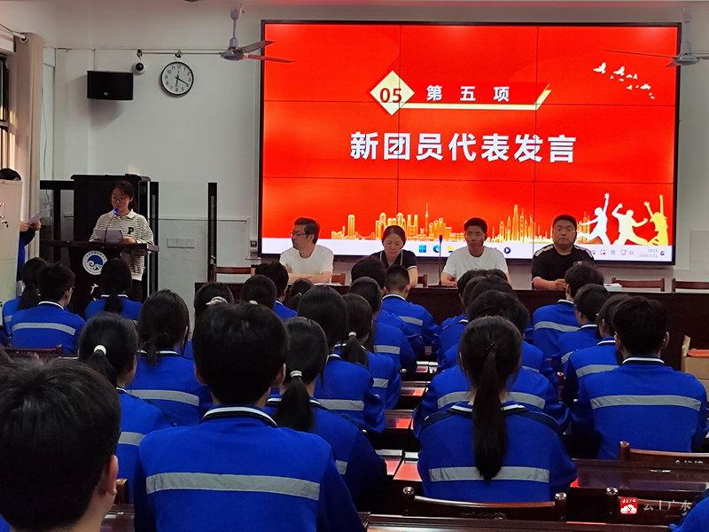 青春心向党  奋进新征程 ——广水市实验